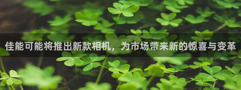 壹号大舞台有梦你就来