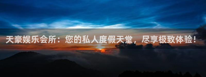 万赢娱乐