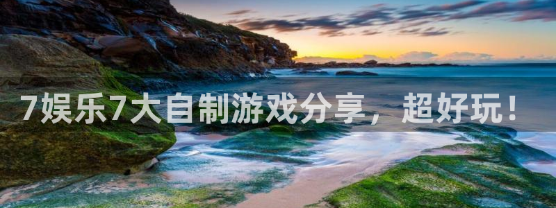 万赢娱乐app下载