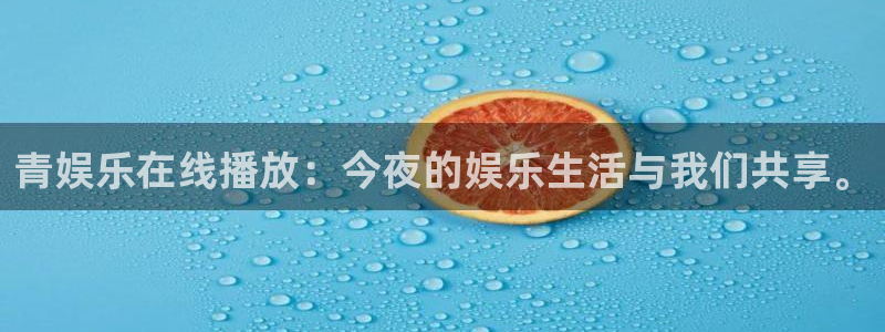 万赢娱乐官网