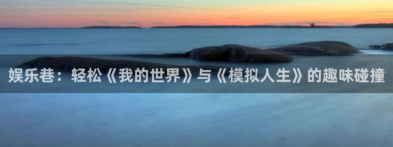万赢娱乐,com